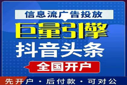 SEM推广竞价策略案例分析