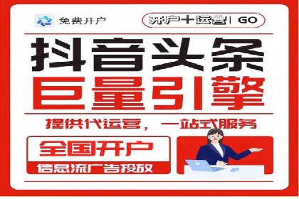 百度竞价广告的计费方式及其实操案例分享
