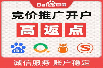 提高托管SEM竞价ROI的实战技巧